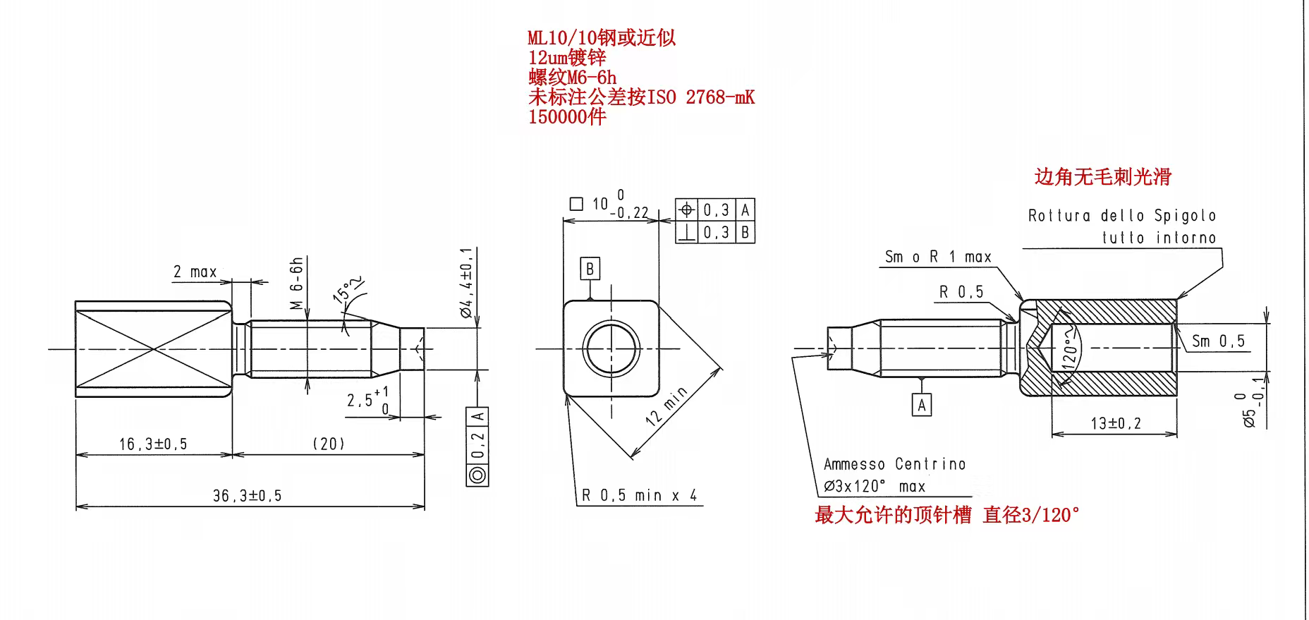 按照图纸采购