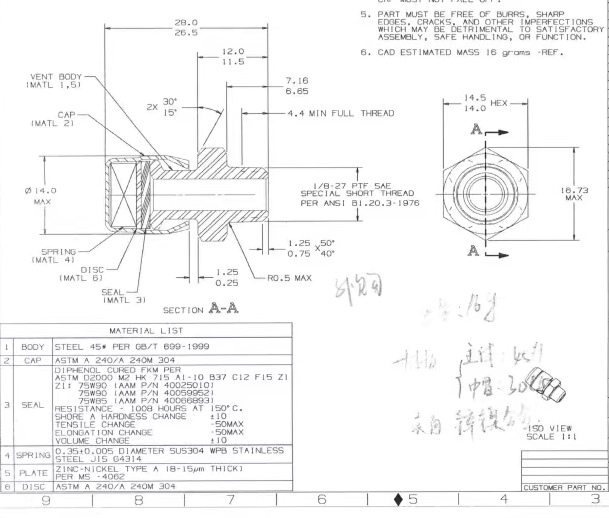 求购，采购此产品