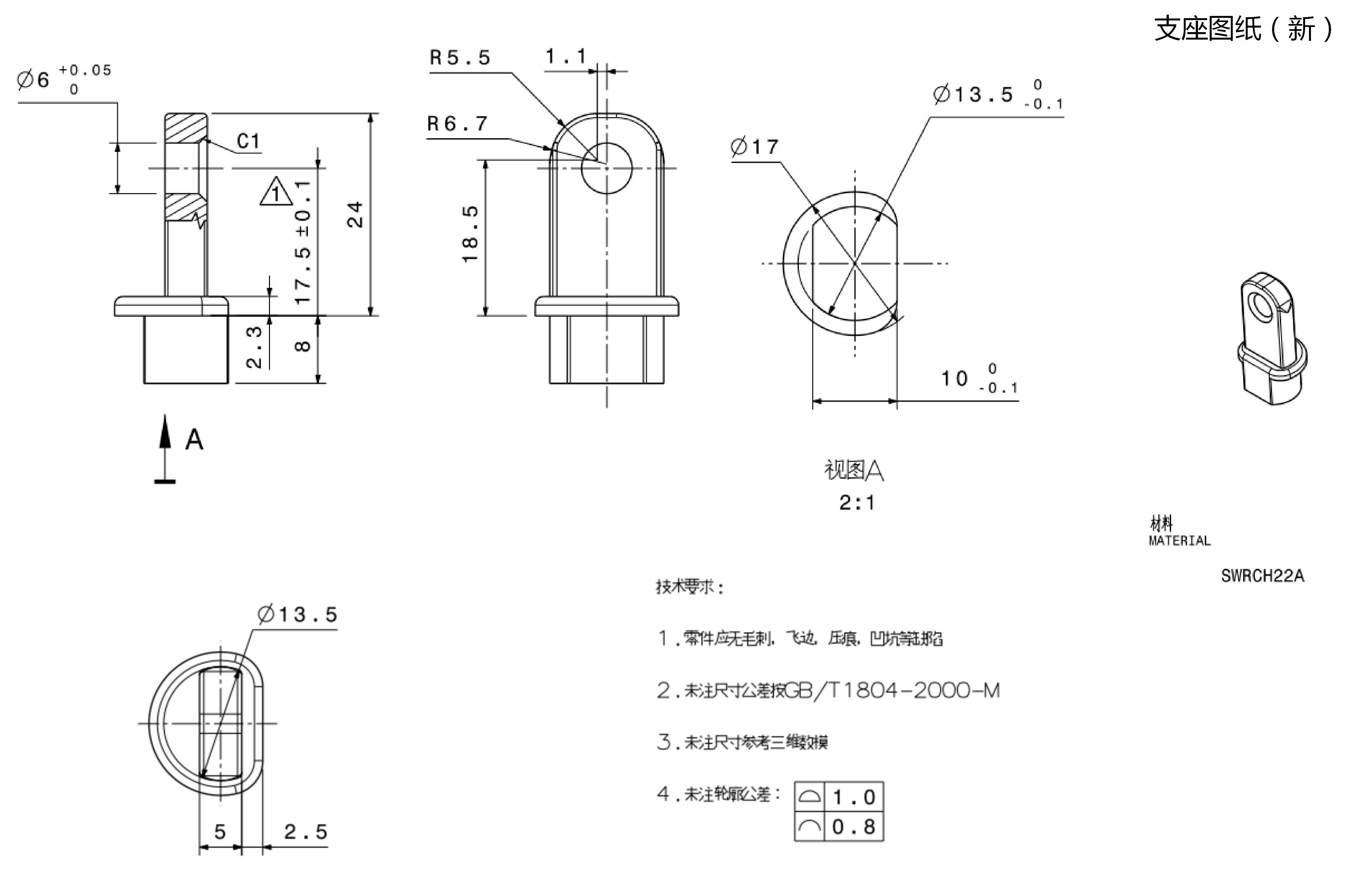急寻支座2款，每月每种10万支