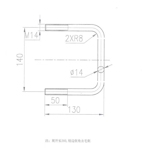 非标U型丝